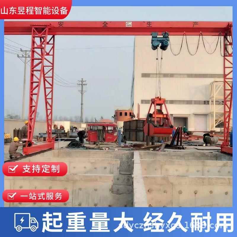 单梁20吨轨道电动行车起重设备包厢式航吊单梁门式龙门吊