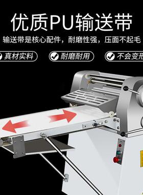旭众商用525小型立式机起酥机多功能面包酥饼蛋千层饼挞折叠式酥