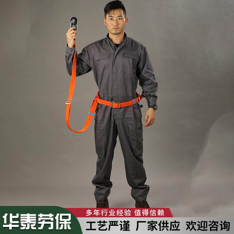 华锁泰高空作业防坠地落电工安全带建筑工安全单腰围杆绳带181防