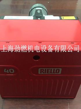 利雅路40 G5LC燃烧机 RIELLO柴油燃烧机 5万大卡 利雅路轻油机