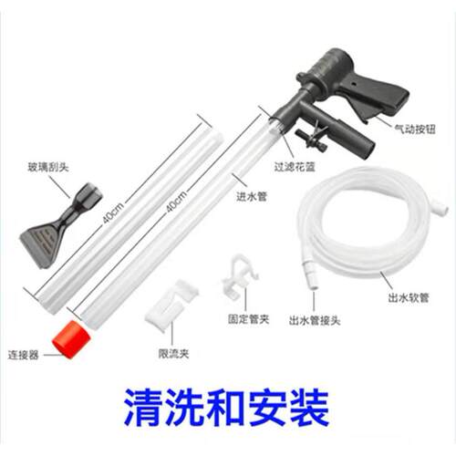 鱼缸自动换水器抽水泵小型吸污机洗沙吸水抽水加水管套装吸抽鱼便