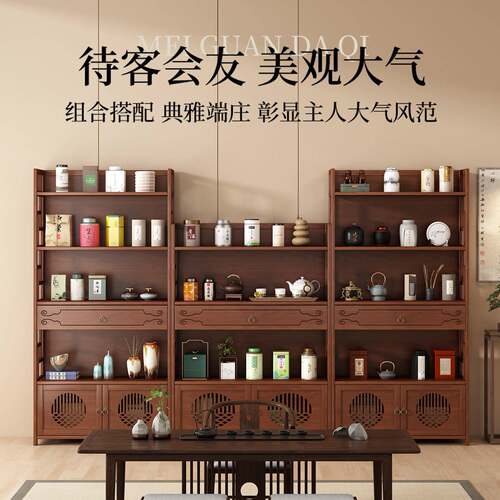 中SMCG-QAQ式实木博端古架客厅茶收室茶叶多层置置物展示架新中式