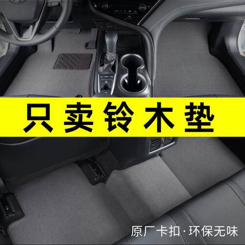 雨燕脚垫天语sx4脚垫锋驭维特拉吉姆尼专用汽车脚垫原厂地毯