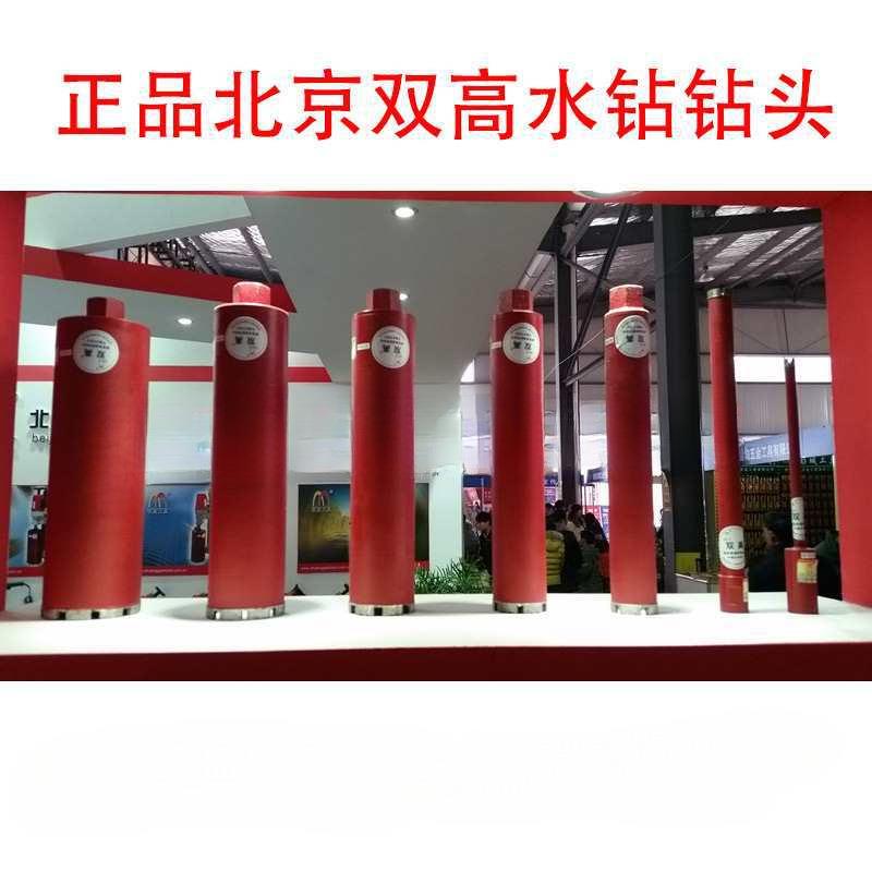 水钻头北ERP京双高器63干打墙壁开孔土金刚石混凝水钻加长打孔机