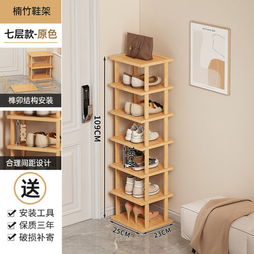 出租屋鞋架宿舍收纳简易鞋柜鞋架
