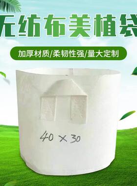 60*50美植袋 厂家供应无纺布植树袋 美植袋 绿色加厚美植袋