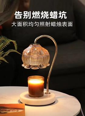 正品欧大理石香式融蜡熏灯卧室床头台灯高级感定时调夜灯助眠光融