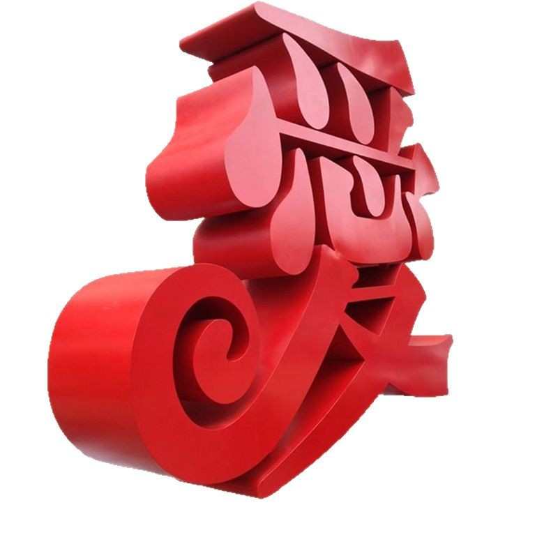 大型景观双面字户外不锈钢立体落地字定制3d烤漆斜坡字发光广告牌