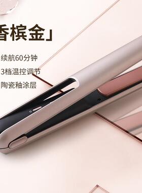 高端夹板直发专用恒温控制陶瓷无线卷发棒不插电的充电款usb接口