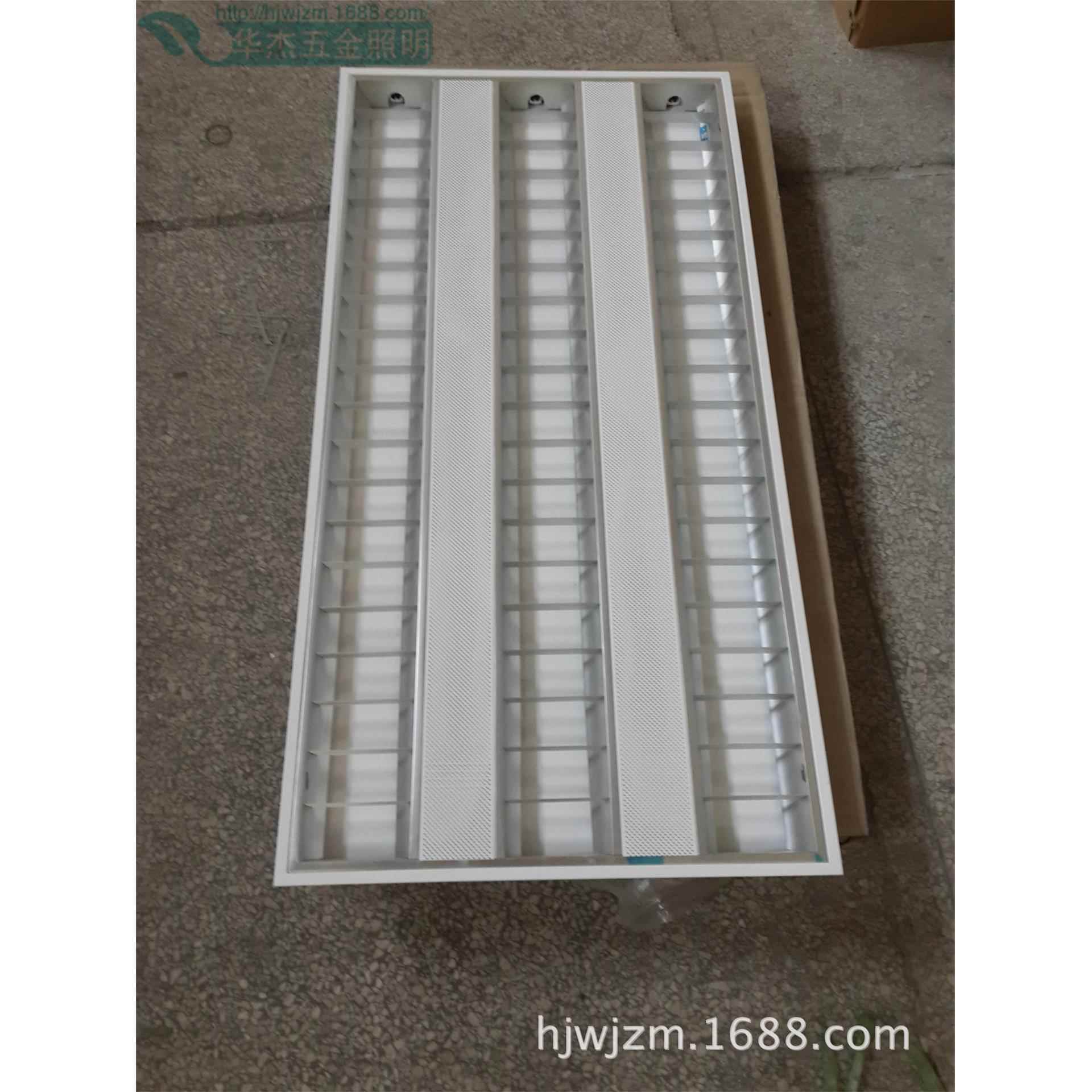 供应华杰照明饭店写字楼T5网面亚光铝嵌入式格栅灯盘3*28w