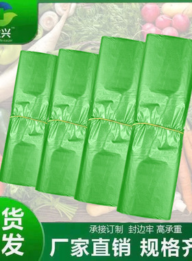 绿色买卖蔬菜袋方便袋背心袋手提袋子马夹袋全新料大小塑料袋