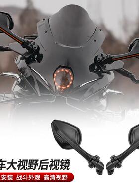 适用铃木GSX250r CBR650r改装跑车后照镜gsx250配件反光镜黑武士
