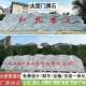 石头刻字雪浪石石造景园林公司门牌学校泰山石石门牌石刻字
