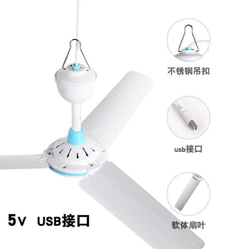 风扇电扇调速太阳能工地户外usb床上12v5v直流苍蝇学生宿舍吊扇小