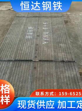 堆焊耐磨板Cr3C2碳化铬堆焊耐磨钢板高铬堆焊耐磨板厂家现货