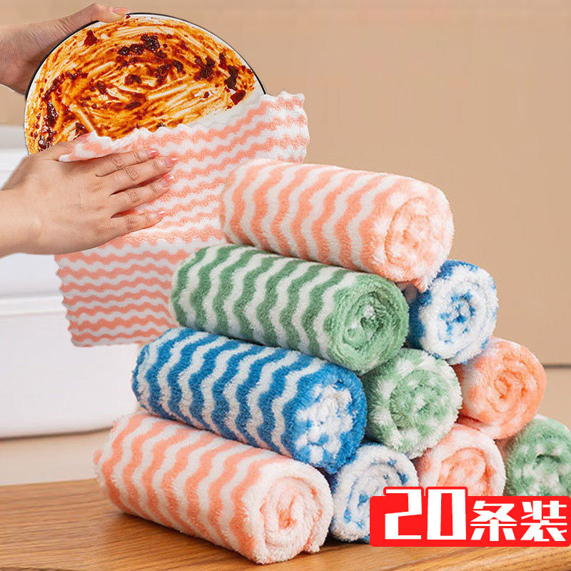 柔软吸水洗碗珊瑚清洁抹布三件套