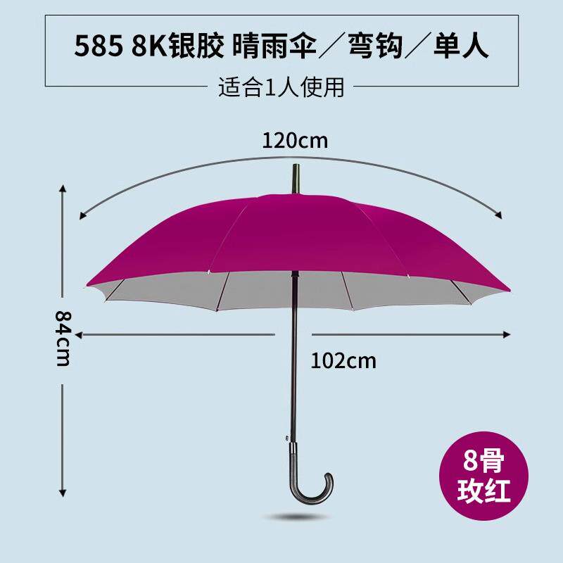 正品雨伞定制可印log男o告伞广号商务大专用女士半自动直杆黑伞长