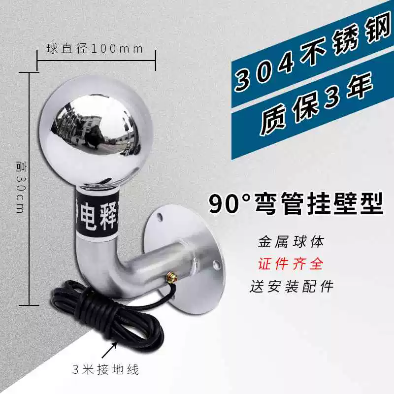 Cơ thể con người Bộ phóng tĩnh điện loại cảm ứng loại bỏ tĩnh điện chống cháy nổ cột bóng âm thanh và ánh sáng thiết bị cảnh báo bằng giọng nói về bản chất là an toàn