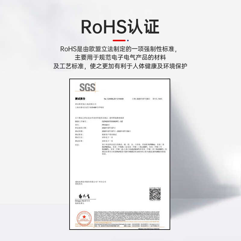 CRC红色聚氨酯绝缘漆隔水防潮不导电耐高温透明涂层PR18410/18411