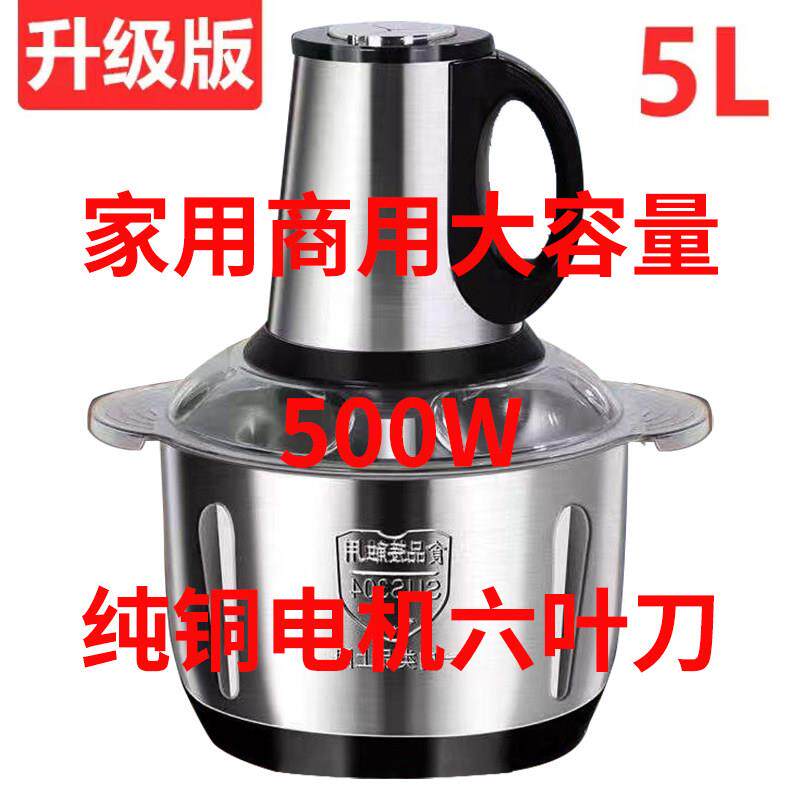 正品苏波绞肉机家用全自动多功能料理机小型电动搅拌机2025新款