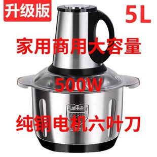 正品苏波绞肉机家用全自动多功能料理机小型电动搅拌机2025新款