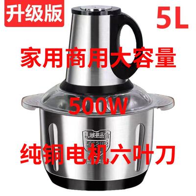 正品苏波绞肉机家用全自动多功能料理机小型电动搅拌机2025新款