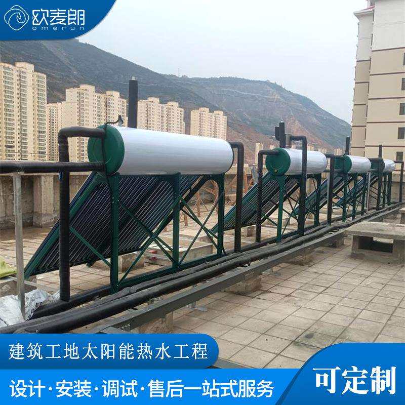 太阳能热泵热水设备 职工10吨热水系统 厂家直供太阳能集热器