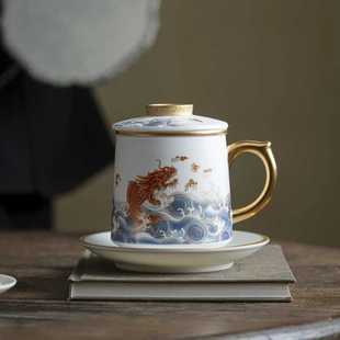 国潮风生肖龙年描金高档陶瓷茶杯带盖过滤茶水分离杯办公室泡茶杯