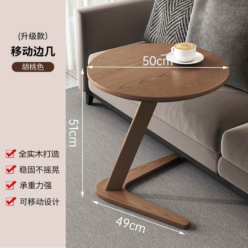 正品实木户沙发边几角几小型茶几网红阳台咖啡旁桌桌小圆桌卧室床
