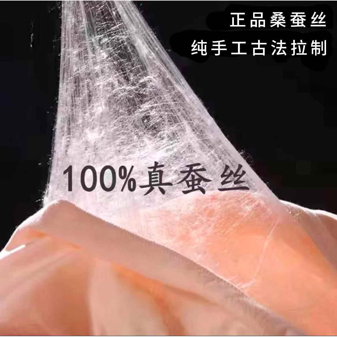 桐乡蚕丝被100%桑蚕丝被芯秋冬被加厚保暖子母被夏季空调被夏凉被