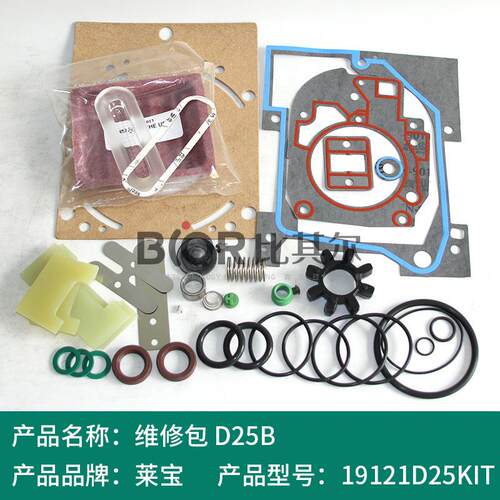 Leybold 莱宝D65B真空泵密封保养D65BCS油箱垫片D40BCS油雾滤芯