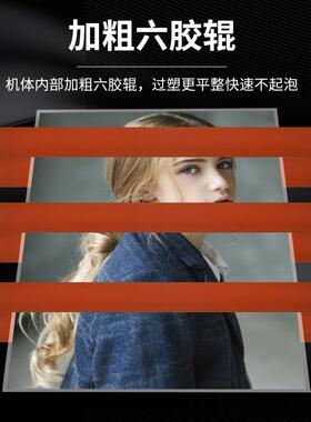 雷盛过塑机A3高速塑封机LM6-330商用办公6胶辊过胶覆膜机
