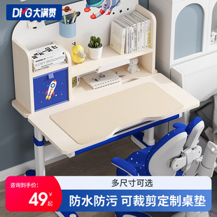 大满贯儿童学习桌桌垫皮革书桌垫防水防油电脑茶几桌面枱垫