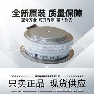 5STP20F1201 5STP20F1401 ABB可控硅5STP20F1801 5STP20F1601
