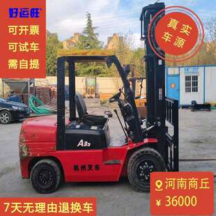 售2020年杭叉A系列CPC3.5吨二节门架升高4米带侧移仓库用柴油叉车