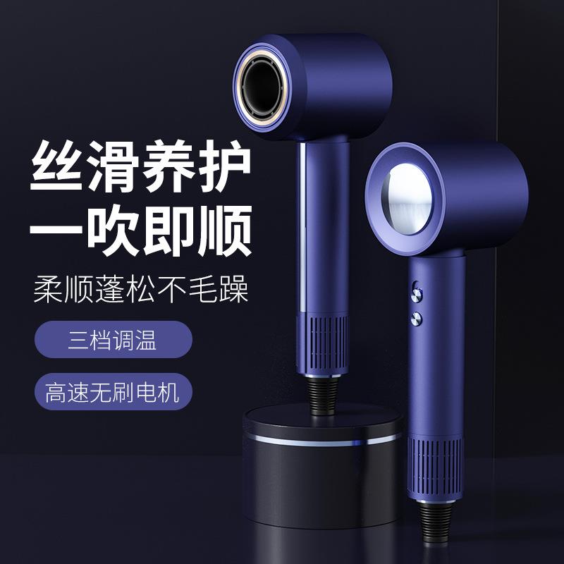 高速无刷电机吹风机大功率负离子风筒发廊家用速干冷热风恒温