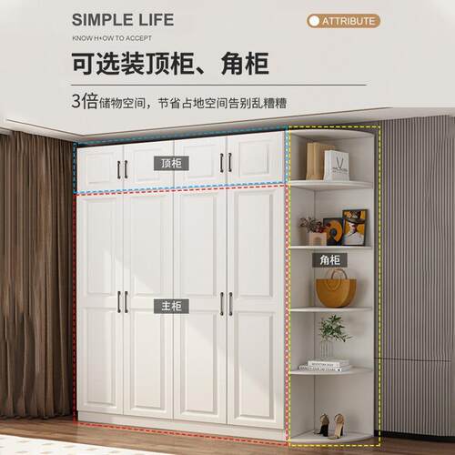 柜家用卧室简易组装出房型用收纳柜子结衣实耐用经济JMH72326组租