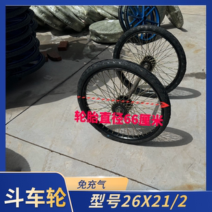 劳26x21轮胎翻斗车车板车车轮胎架子车工板车 轮子动车环卫地力2