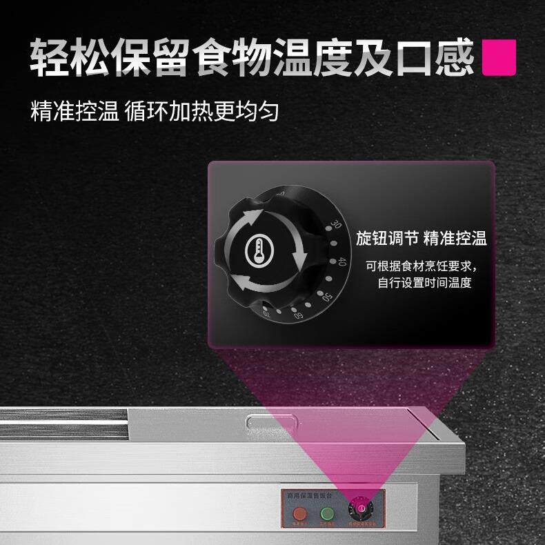 乐创售饭台商用保温快餐车酒店食堂不锈钢保温台大容量 LC-BWT05
