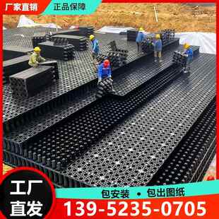 pp模块雨水收集池调蓄池蓄水池模块海绵城市雨水收集系统回用装置