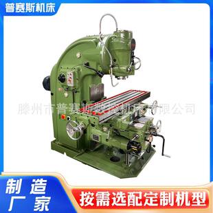 立式铣床X5040自动进给升降台铣床重切削5040铣床数控