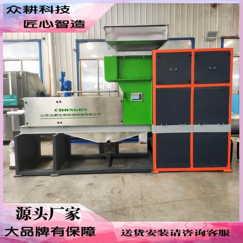 商用厨余垃圾破碎压榨脱水一体机餐厨垃圾固液分离设备