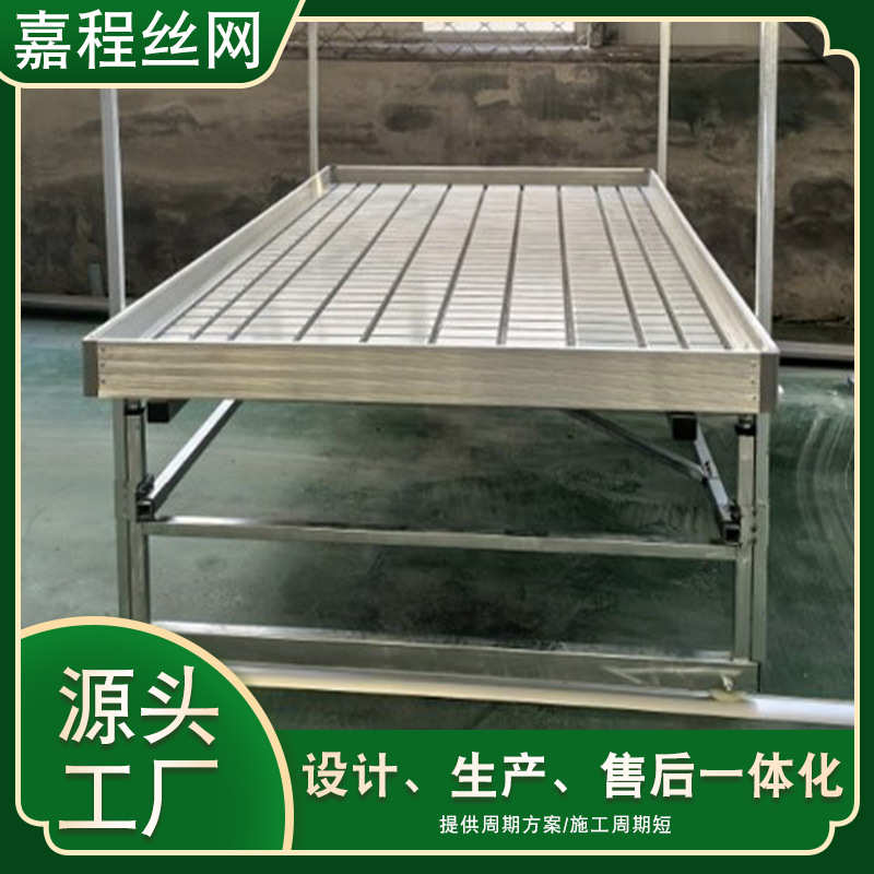 厂家供应多层轨道育苗床温室大棚植物种植架花卉潮汐水培苗床