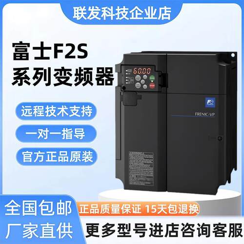FRN0203F2S-4C全新富士变频器110KW风机水泵型380V