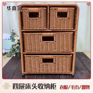 LX043四抽床头柜仿藤家用储物柜田园民宿风收纳柜抽屉式