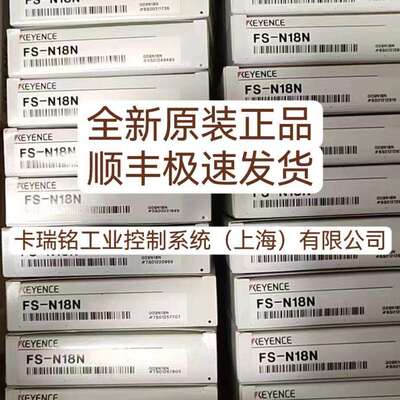 基恩士OP-87404 OP-87406 OP-87407 OP-87408