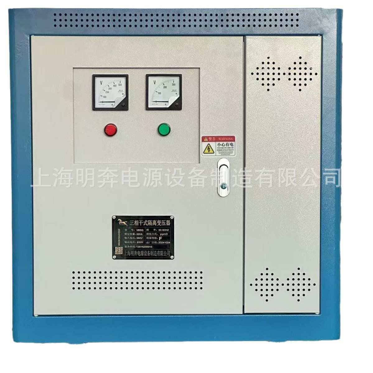 数控机床专用三相隔离变压器380v变转220v200v100kva200kva