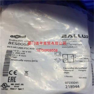 003 BIC0077BIC1I1 BPX0 M12MM M45A优惠出售巴鲁夫Ballu P2A05