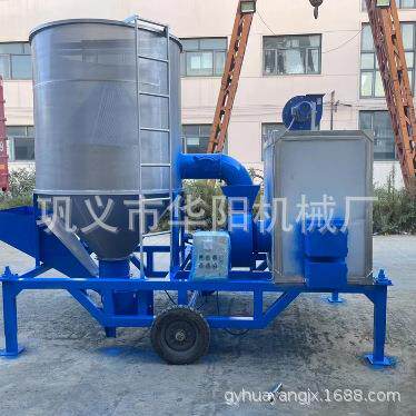 水稻高粱大豆油菜籽烘干机全自动移动粮食风干机玉米粒干燥机
