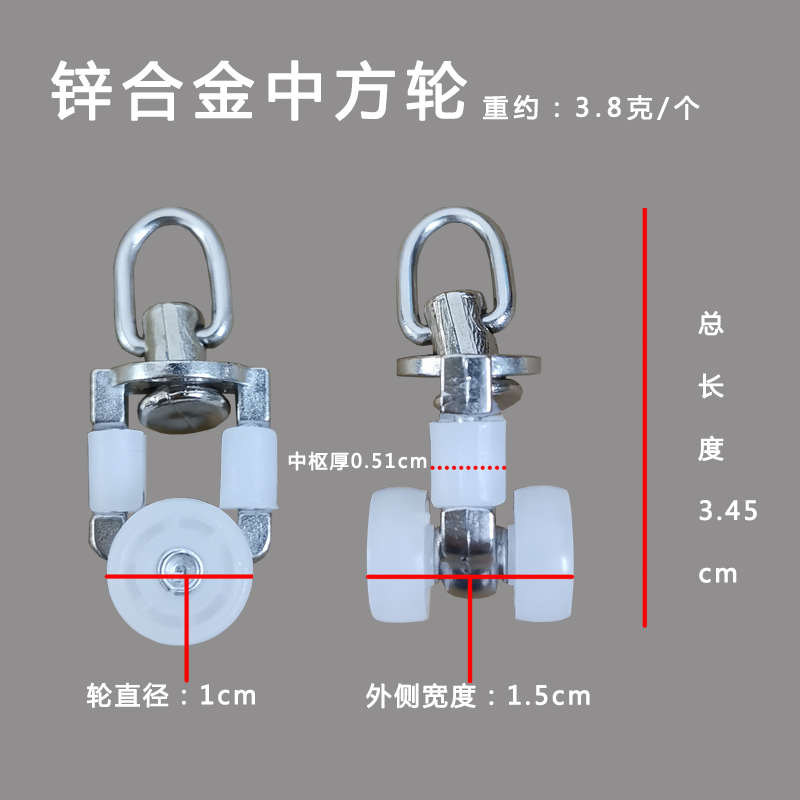 xyt批发窗帘轨道滑轮挂钩配件直弯轨滑轨走珠扣辅料老式锌合金轮